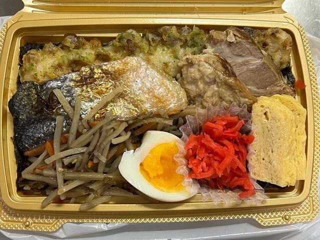 おもちかえりのげんきまる - サブ画像1