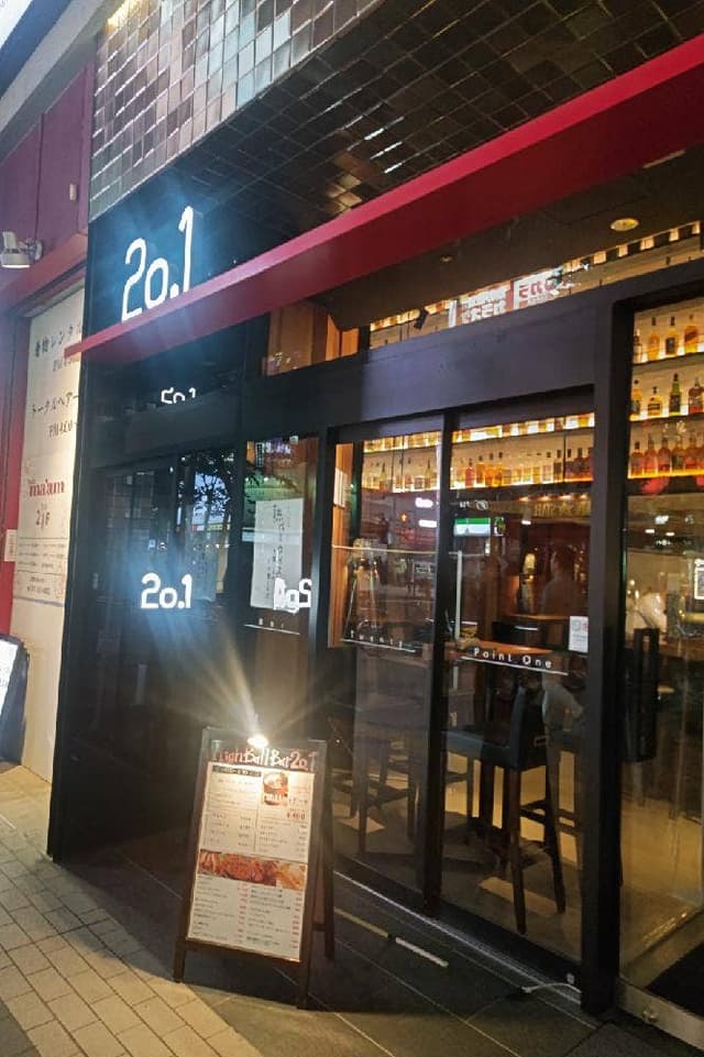 Bar 20.1 - サブ画像1