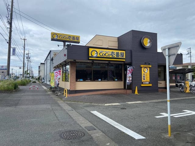 カレーハウスCoCo壱番屋 蒲郡拾石町店 - サブ画像3