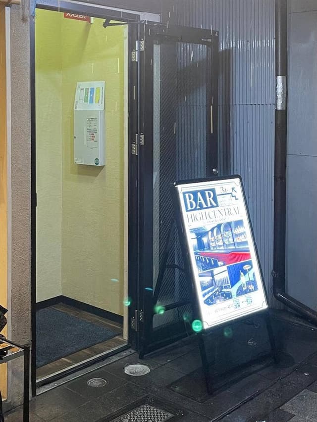 bar HIGH CENTRAL - サブ画像2
