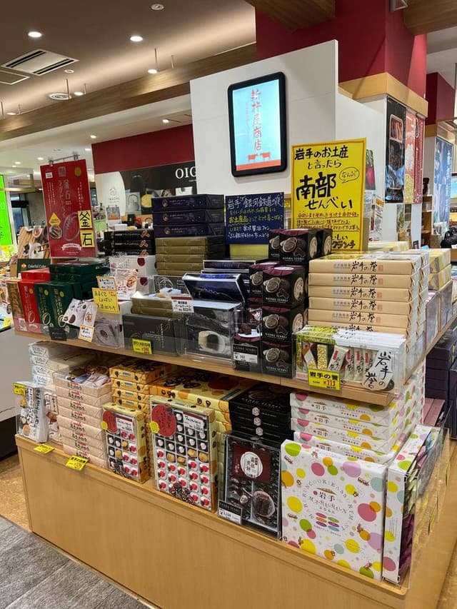 新杵屋商店 - サブ画像1