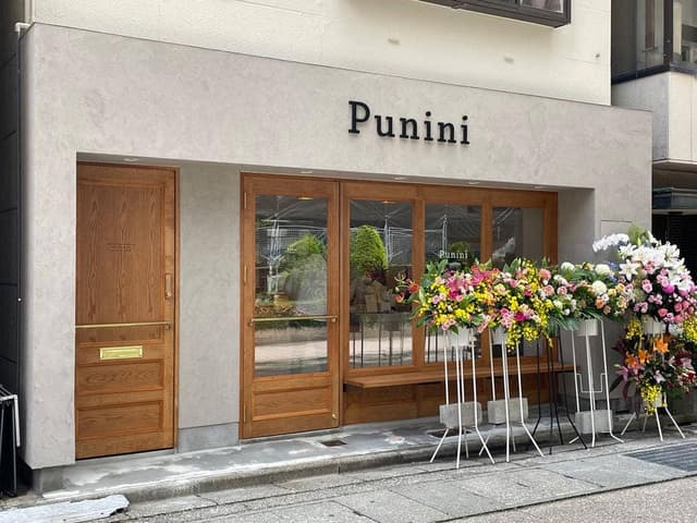Punini 金沢本店 - サブ画像3