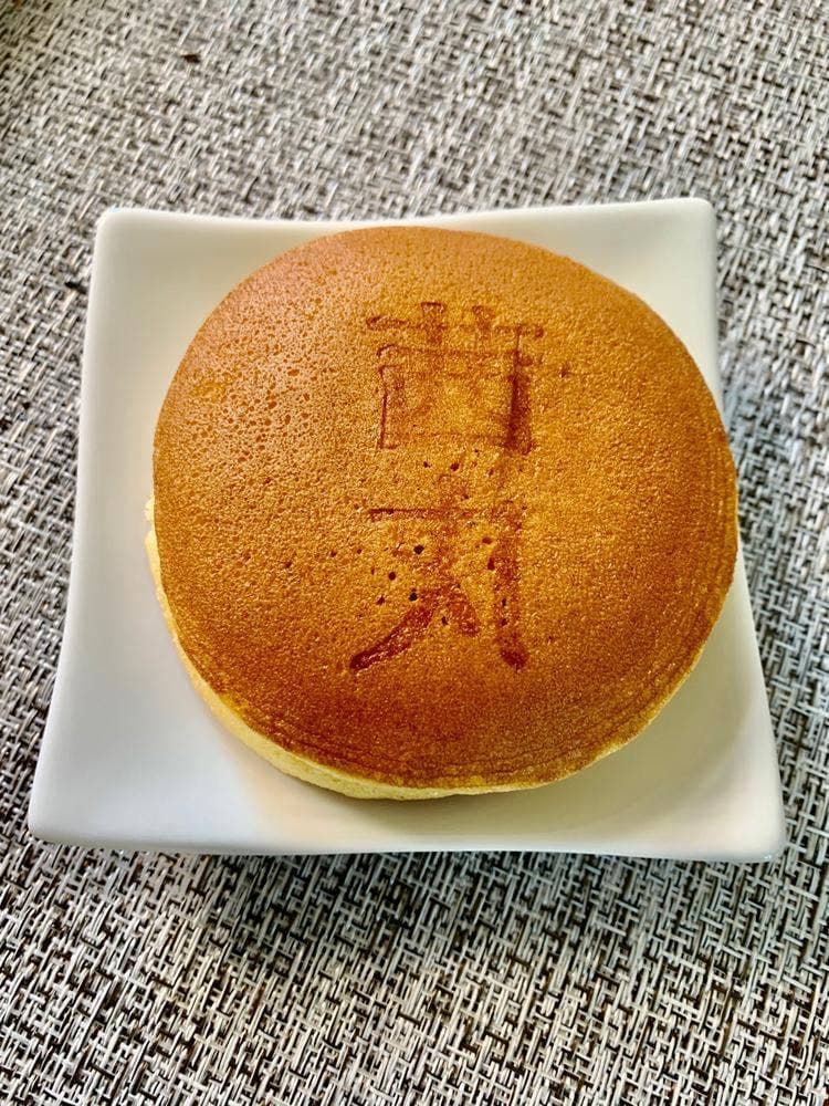 茜丸本舗 本店