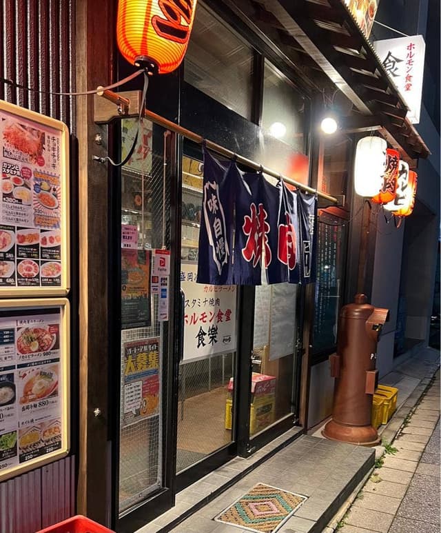 スタミナホルモン食堂 食樂 平三丁目店 - サブ画像2