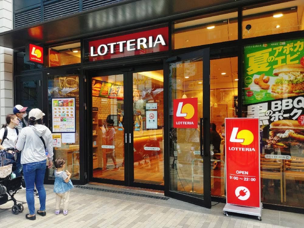ロッテリア 川口店