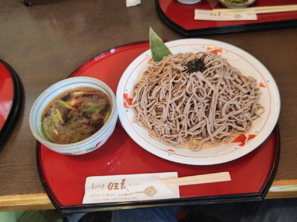 旺麦