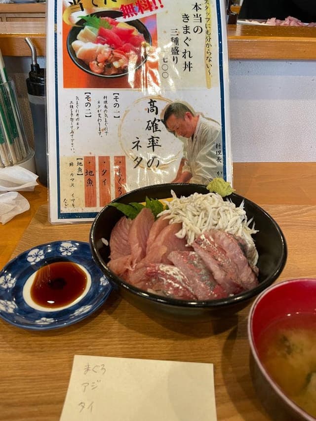 食楽キッチン 熱海銀座店 - サブ画像2