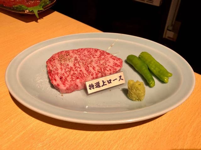 うしこぞう - サブ画像3
