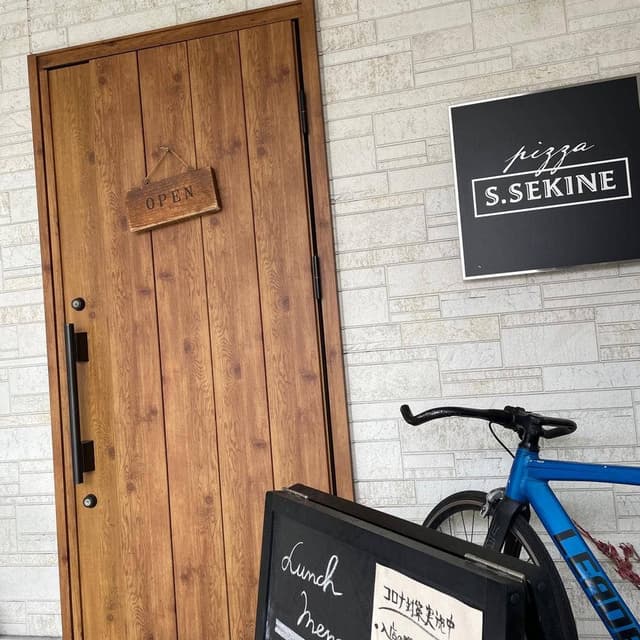 ピッツァ エス セキネ - サブ画像2