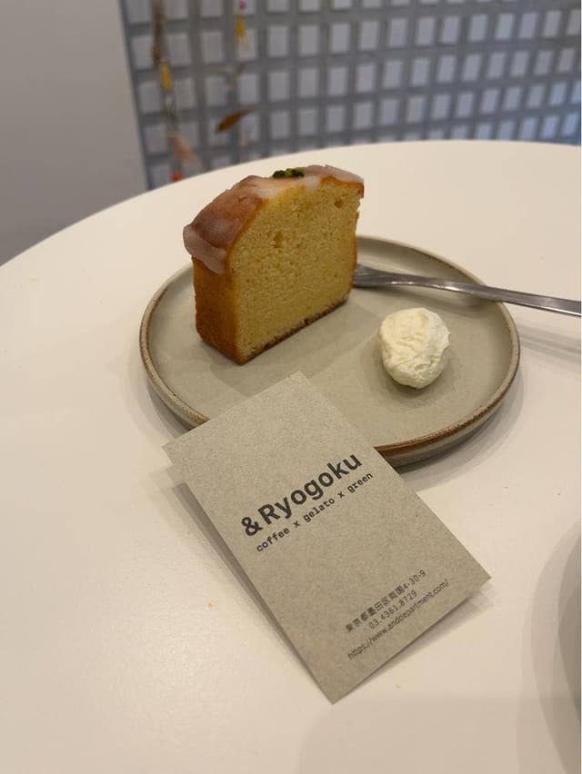 Bon Voyage coffee & Ryogoku - サブ画像2