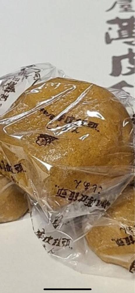 柏屋会津店 - サブ画像2