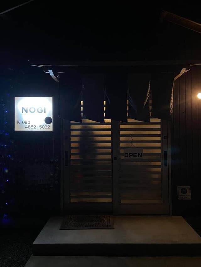 たべものやNOGI サンドイッチ - サブ画像1