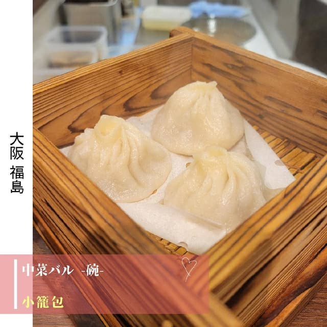 中国料理 碗 - サブ画像1
