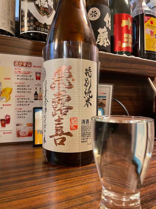 呑酒屋 たけ蔵 - サブ画像1