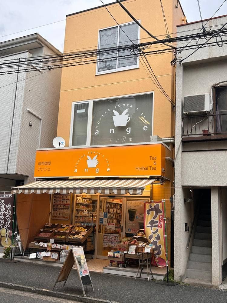 アンジュ
