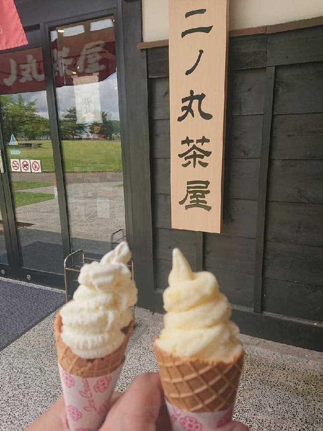 二ノ丸茶屋 - サブ画像2