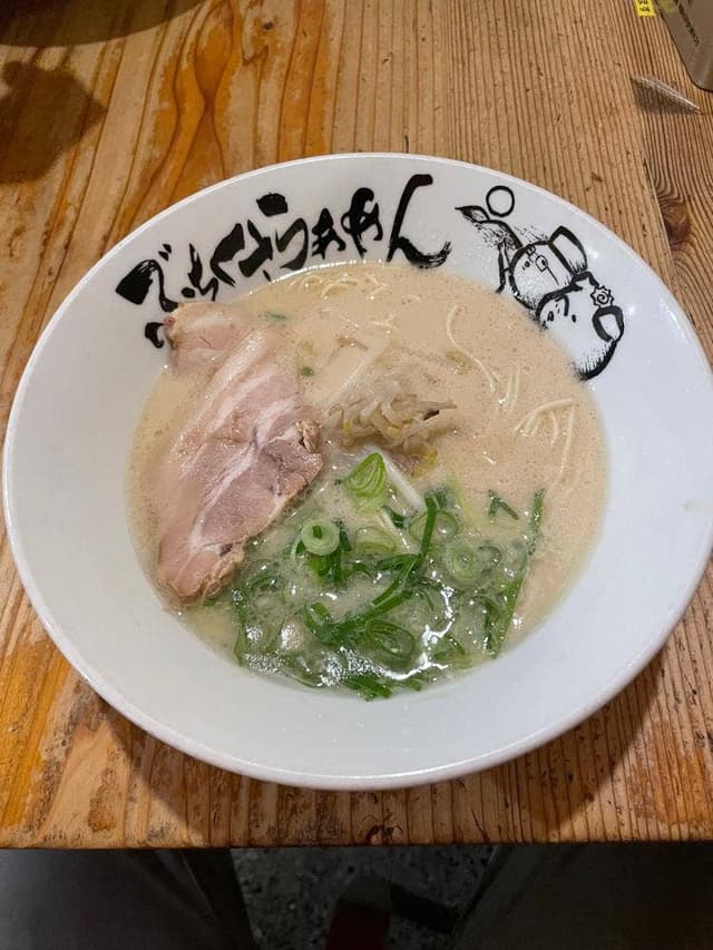 ぶちくさらぁめん - サブ画像3