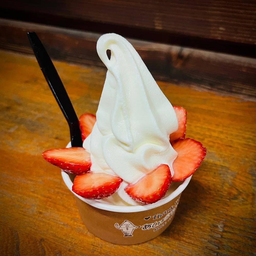 あいチュらんど