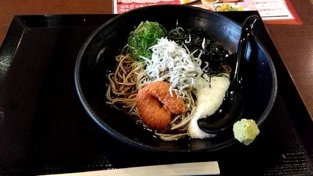 極楽湯 横浜芹が谷店 - サブ画像2
