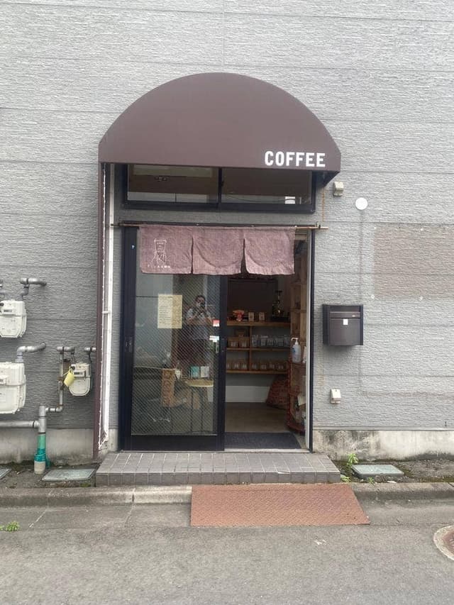 そこにある珈琲 - サブ画像1