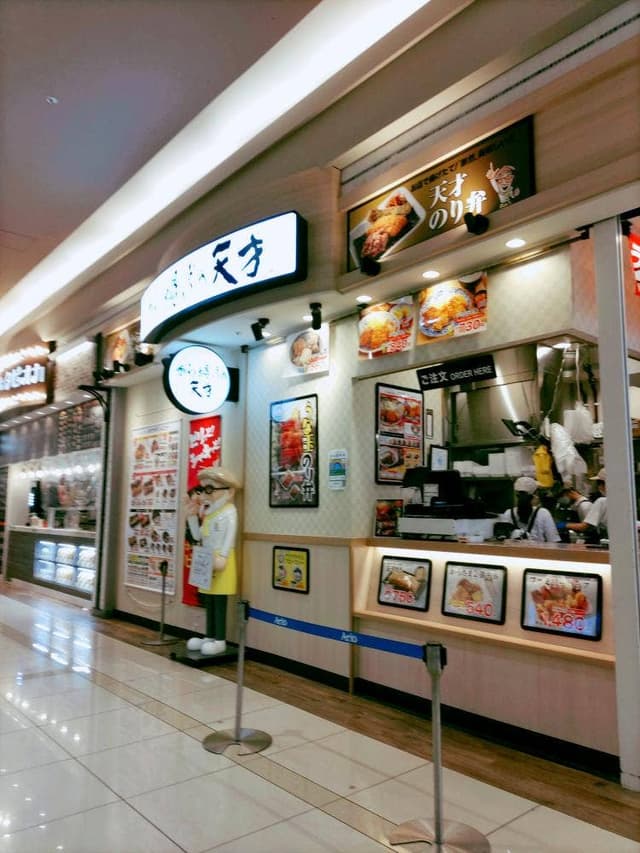 から揚げの天才 アリオ西新井店 - サブ画像3