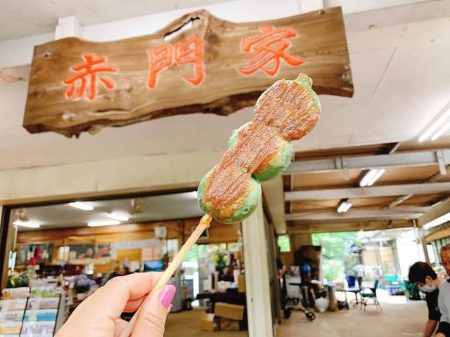 赤門家 - サブ画像3