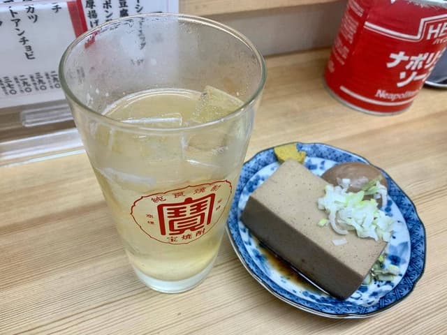 スタンドオオトモ - サブ画像3