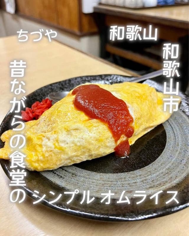 ちづや - サブ画像1