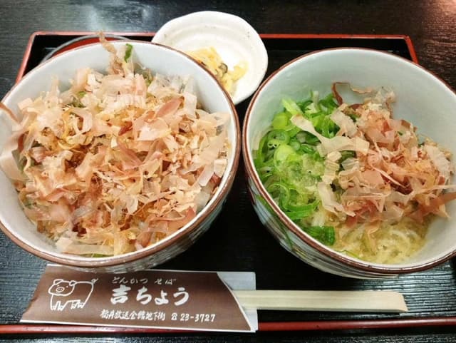 吉ちょう - サブ画像3