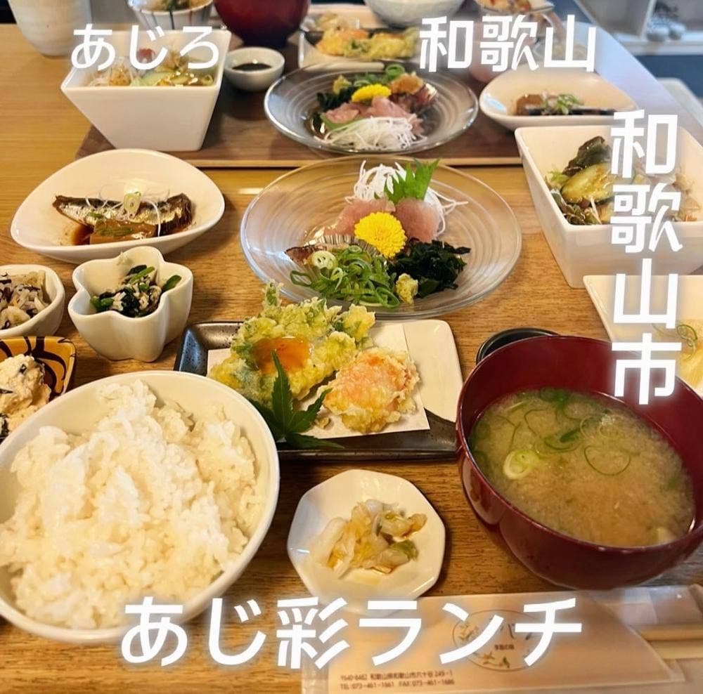 味露寿司