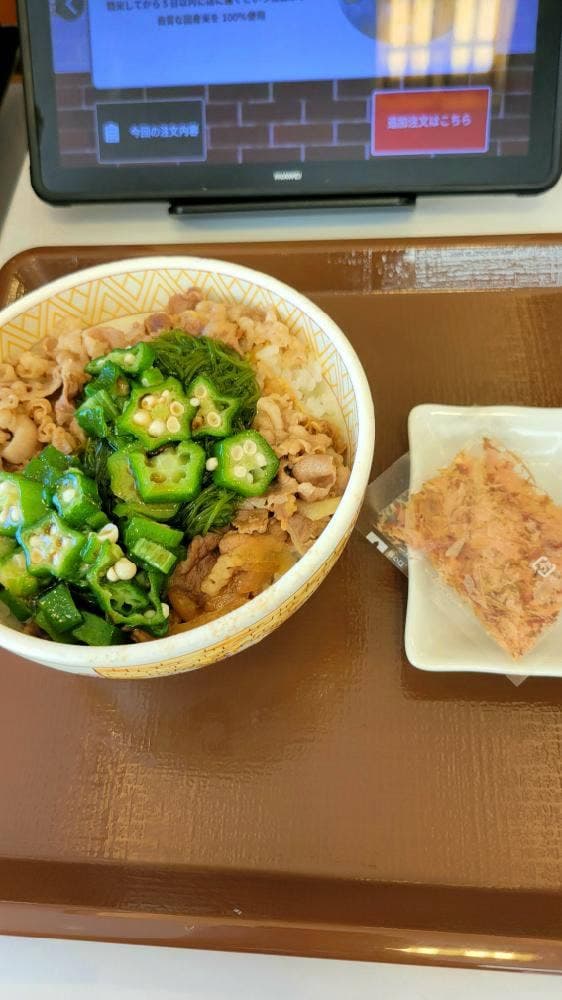 すき家 相模原小町通店 - サブ画像1