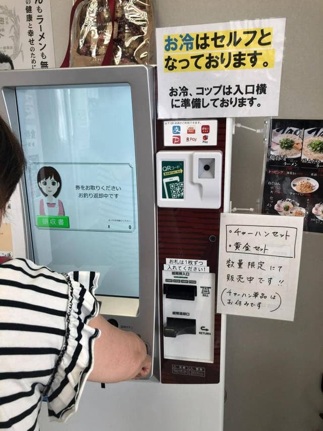 麹豚骨ラーメン 麺やTAO 道 - サブ画像2