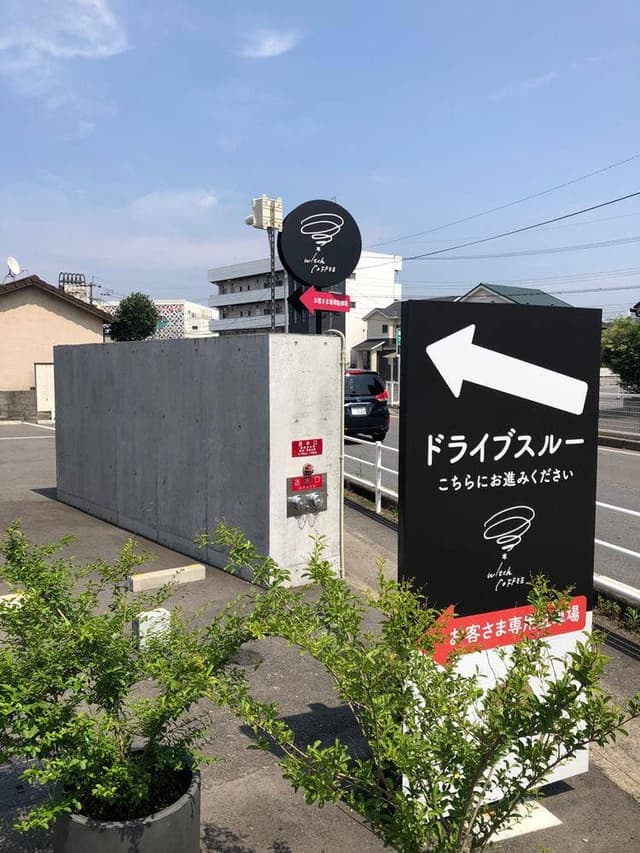 witch coffee - サブ画像1