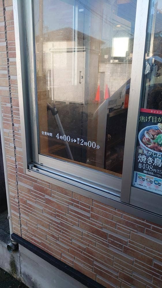 吉野家 8号線鯖江店 - サブ画像1