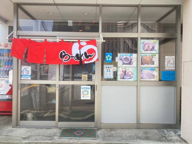 東山飯店 - サブ画像1