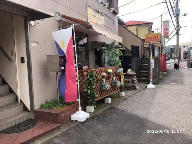 HANGOUT - サブ画像1