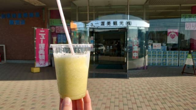 ニュー渥美観光 - サブ画像1