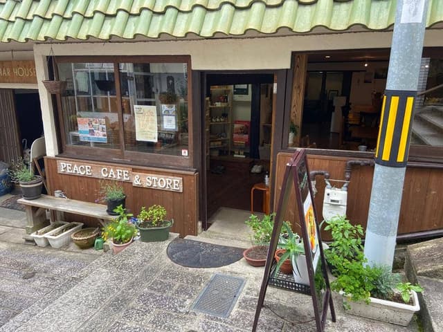 PEACE CAFE - サブ画像2
