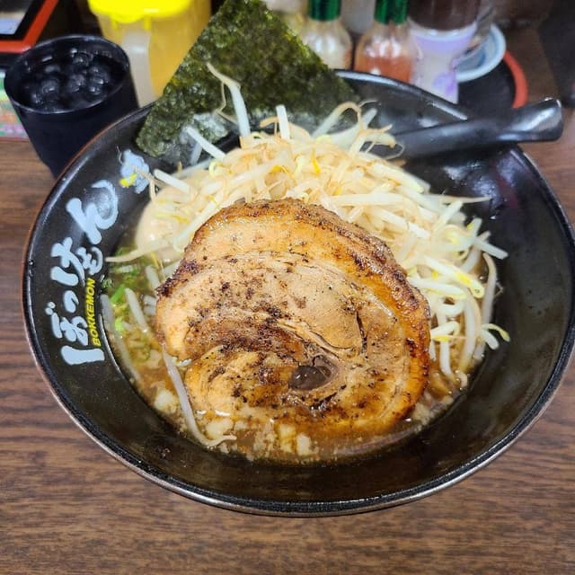 ぼっけもん - サブ画像1