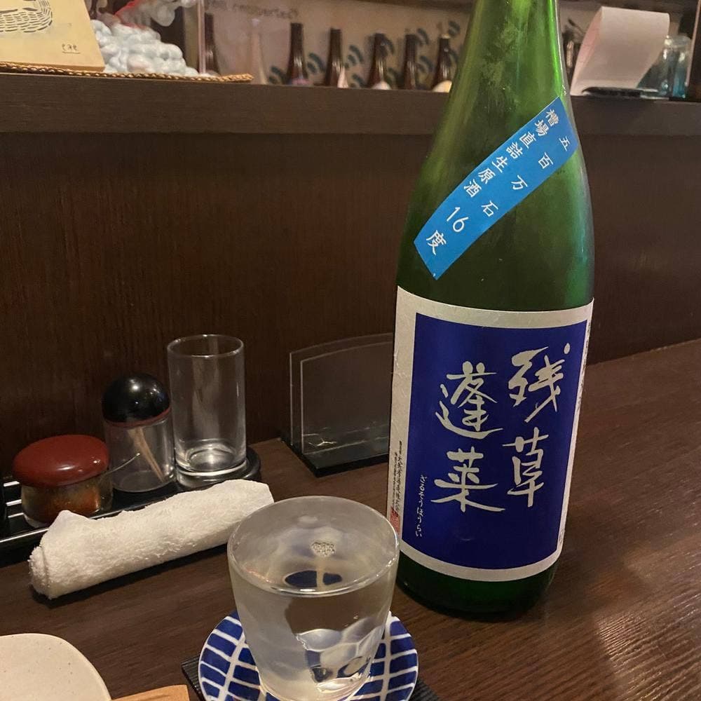 鶏ゆう