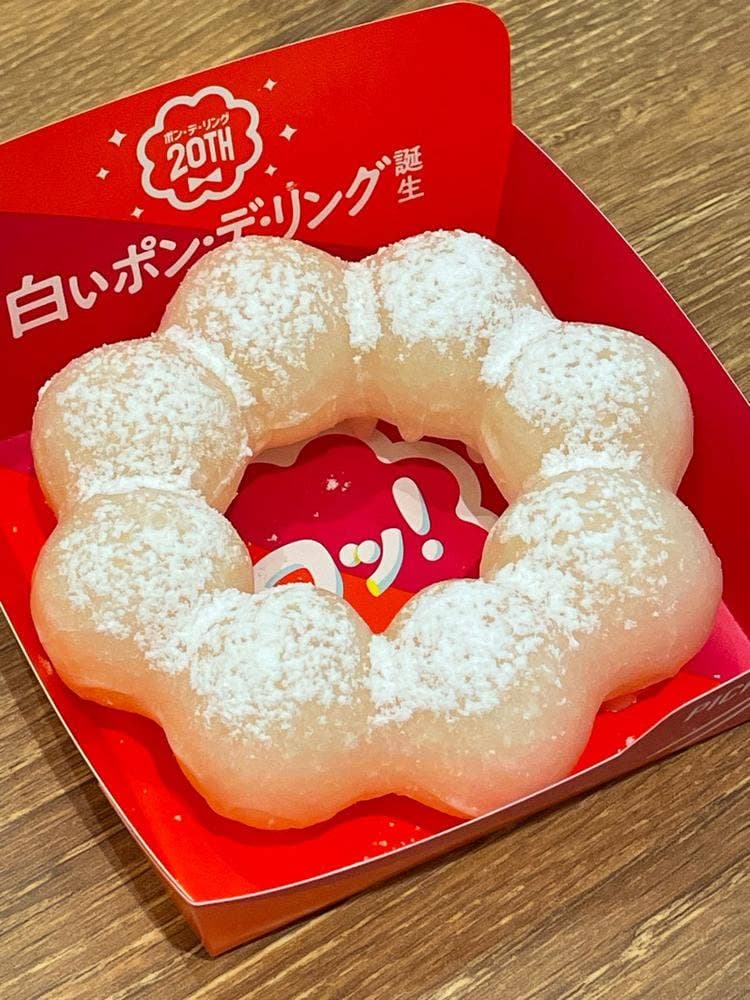 ミスタードーナツ イオンモール白山ショップ