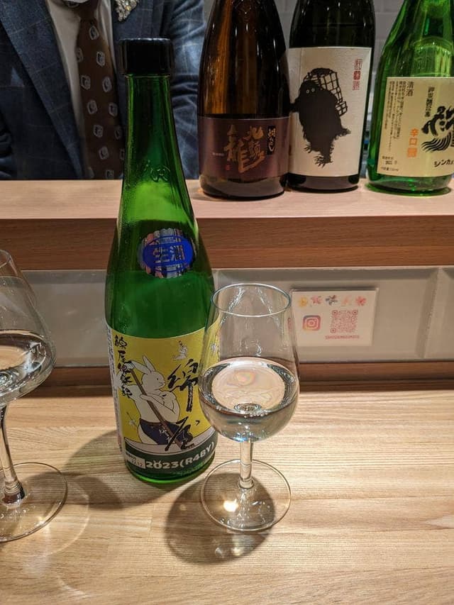 学大ますもと Saké & Apéro - サブ画像1