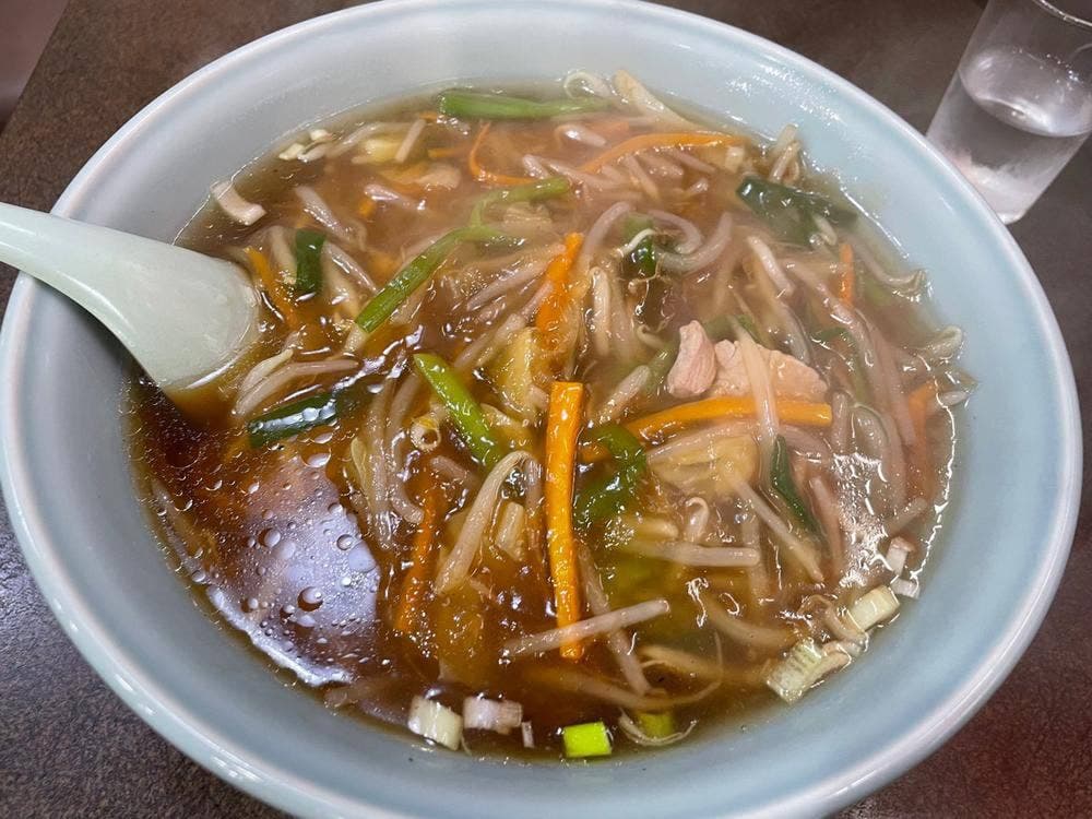 三番
