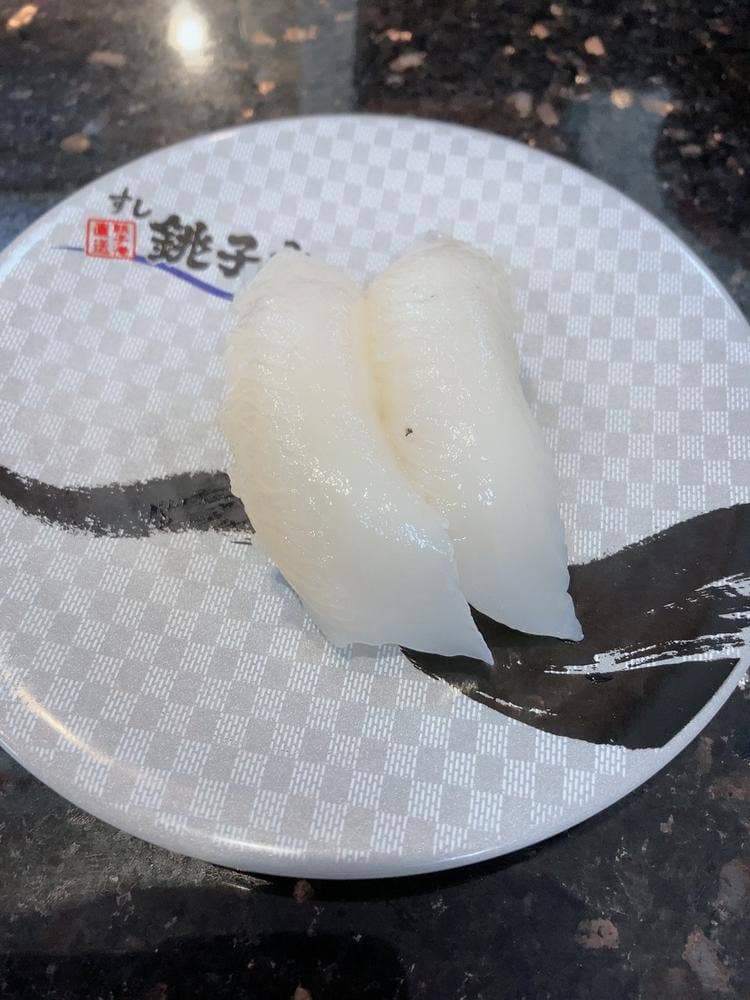 すし銚子丸 宇喜田店