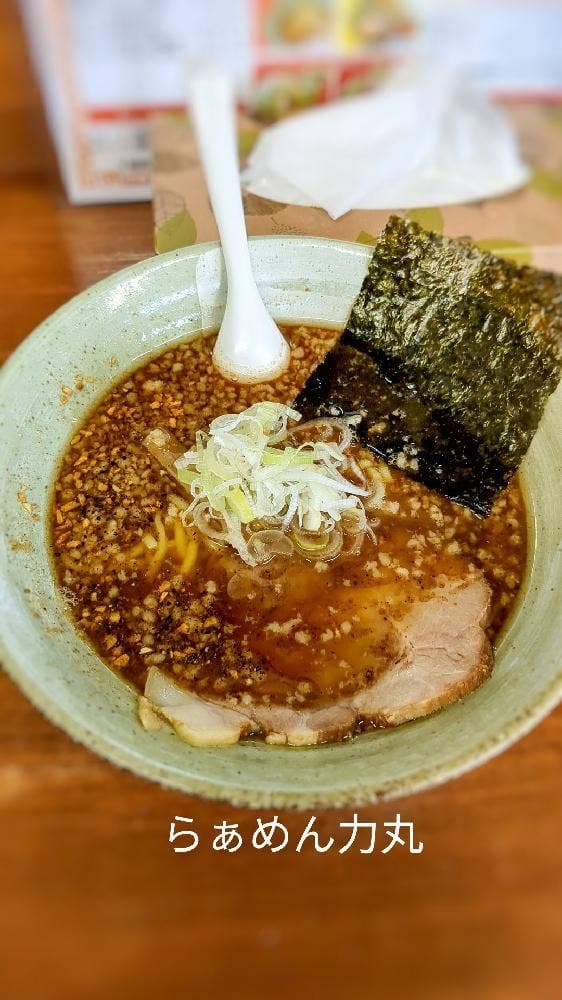らぁめん 力丸 - サブ画像3