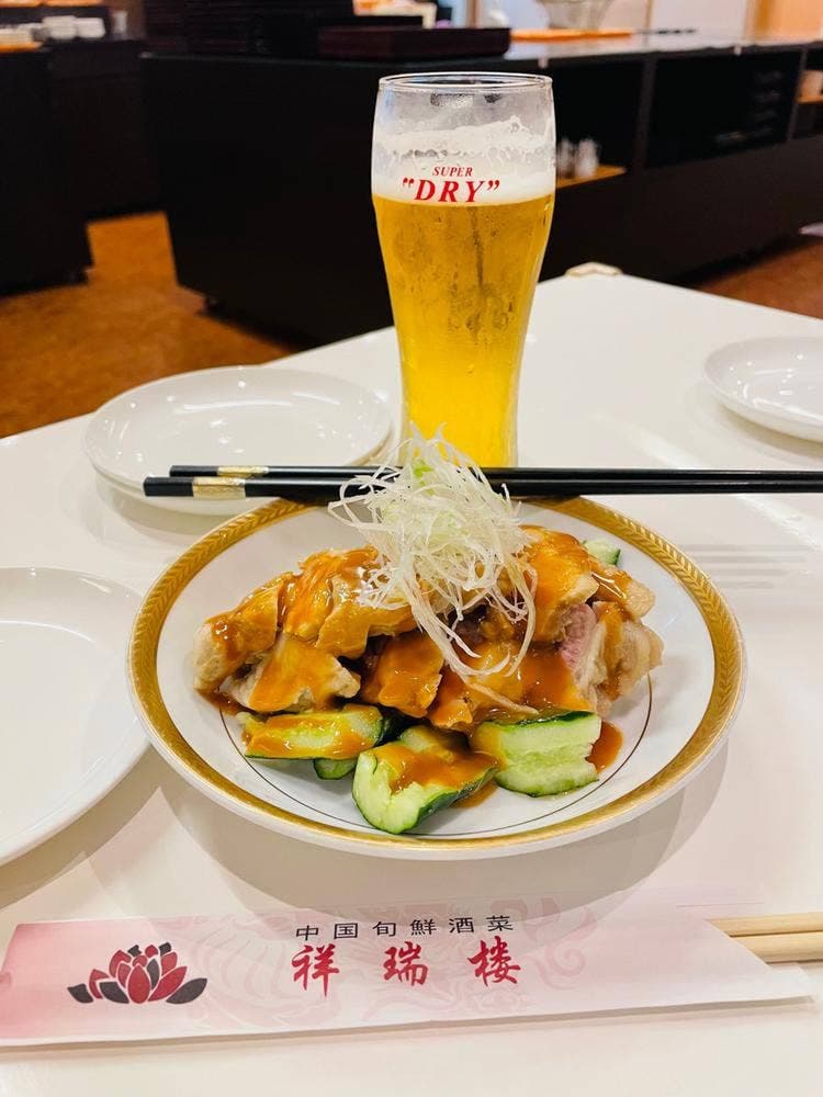 祥瑞楼 Uコミュニティホテル
