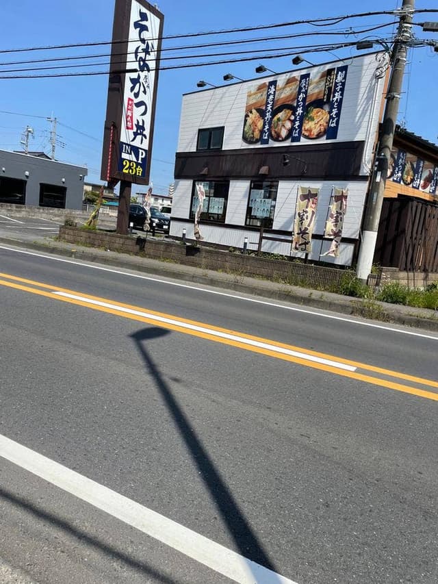 十割蕎麦 中村麺兵衛 牛久店 - サブ画像1