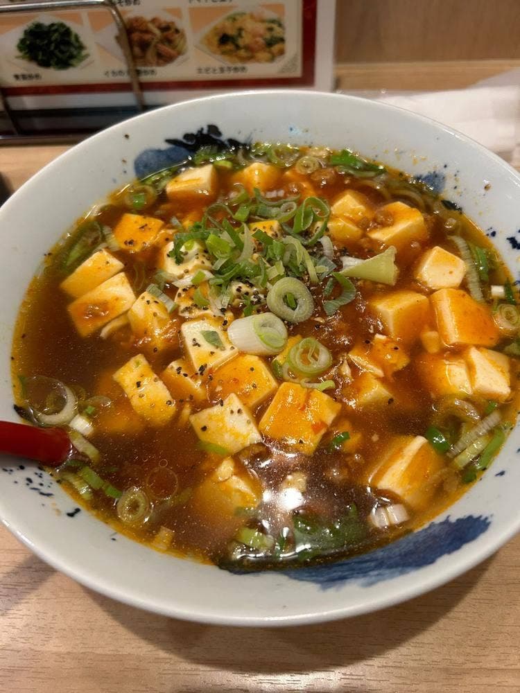 阿里山 新津店