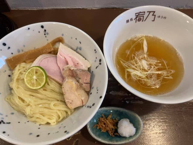 麺処 宥乃 - サブ画像1