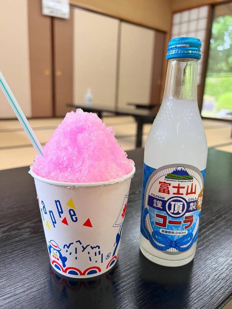 山中湖温泉 石割の湯